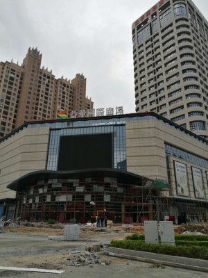 肇慶益華國際廣場
