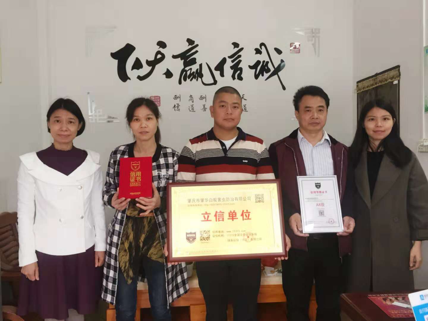 微信圖片_20181208184027.jpg